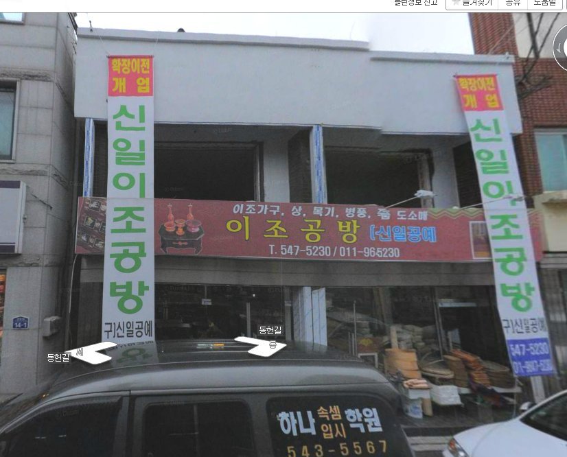 이조공방 이미지