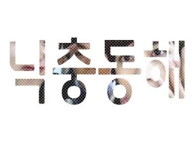 피자헐안 이미지