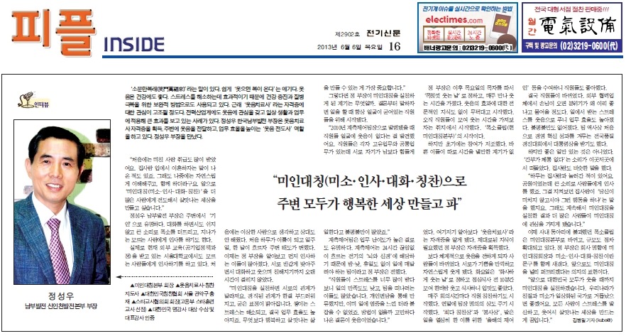 미인본부 이미지