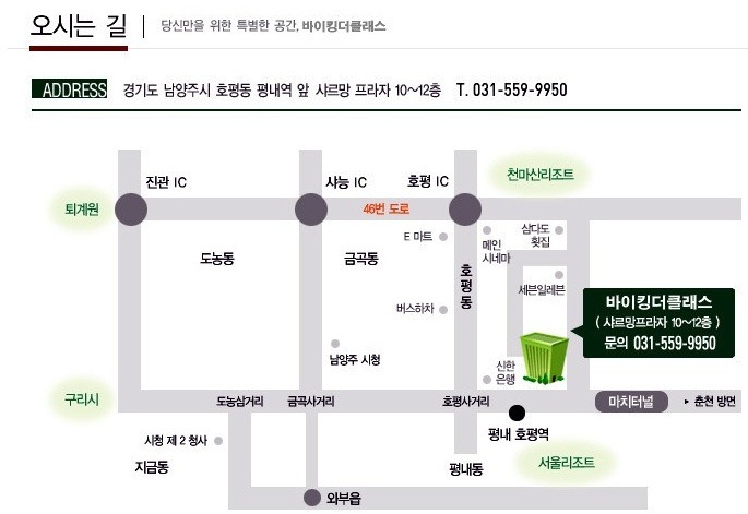더바이킹 이미지