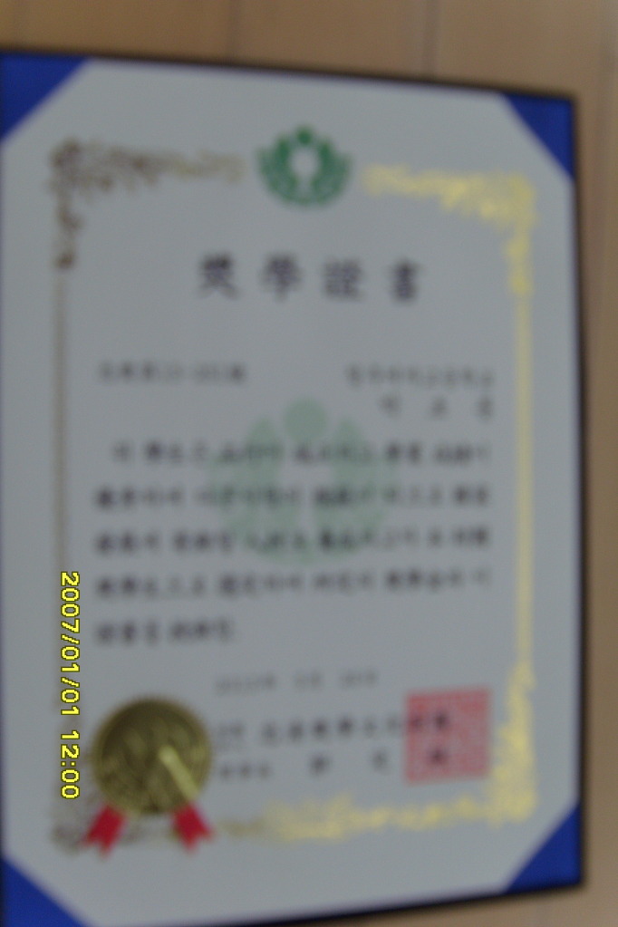 재경청원군민회 이미지