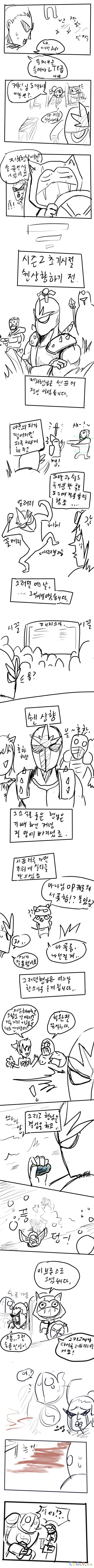 [LOL] 금장버스.jpg | 인스티즈