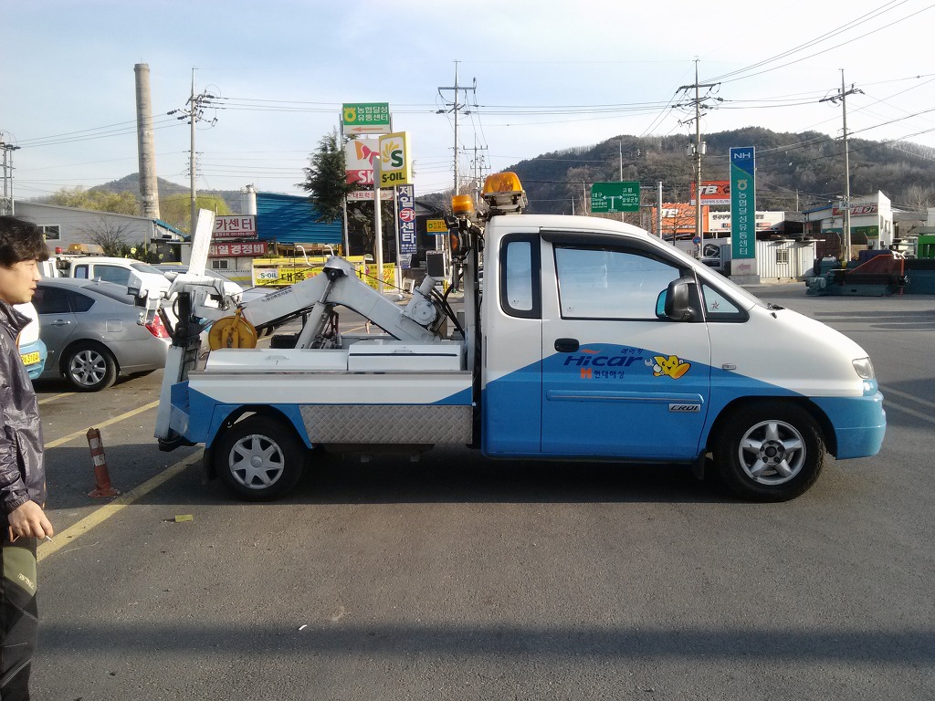 리베로 이미지