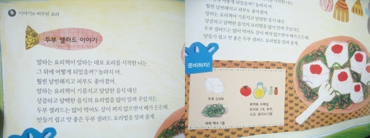 아이쿡 이미지