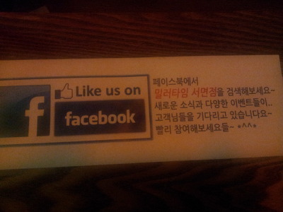밀러타임 이미지