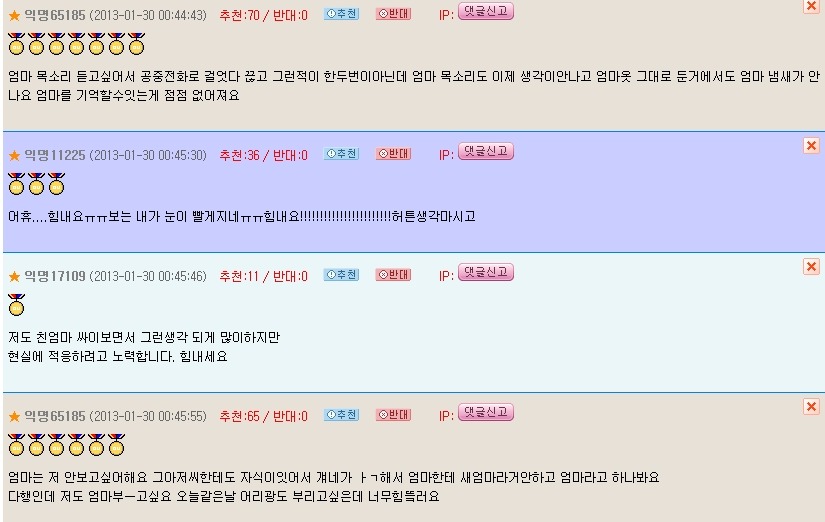  엄마를 너무 사랑해요 (오열주의...) | 인스티즈