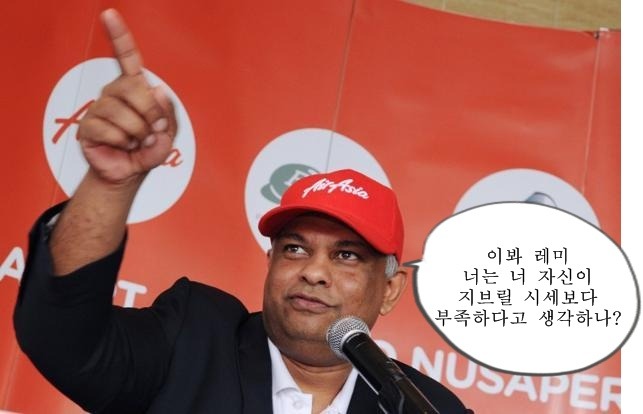 뉴캐슬로 가려고 했던 로익 레미가 QPR 행을 결정 지은 이유 | 인스티즈