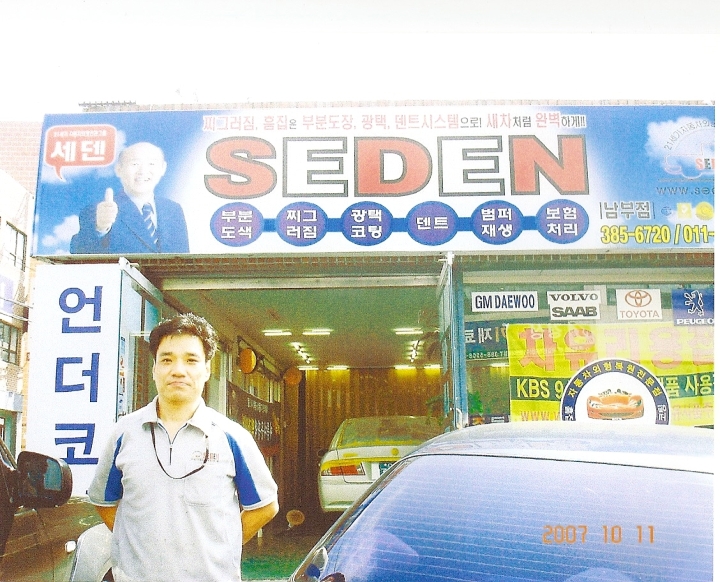 양산남부점 이미지