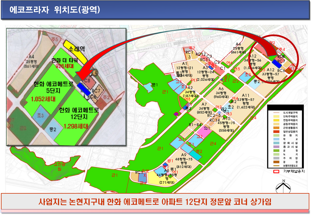 에코플라자 이미지