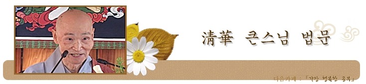다음카페 : 『가장 행복한 공부』