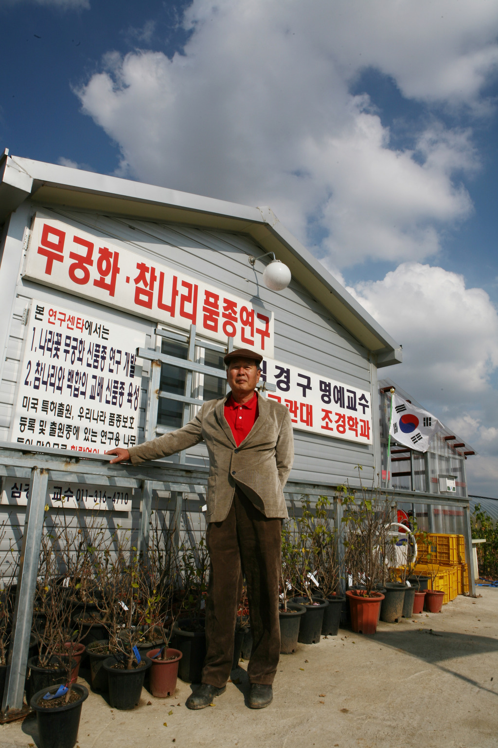 간판연구소 이미지