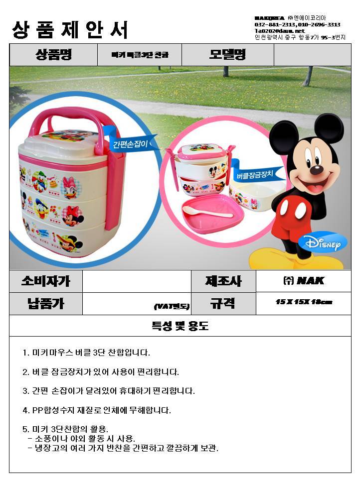 엔에이 이미지
