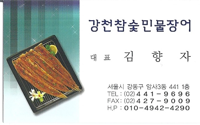 강천주유소 이미지