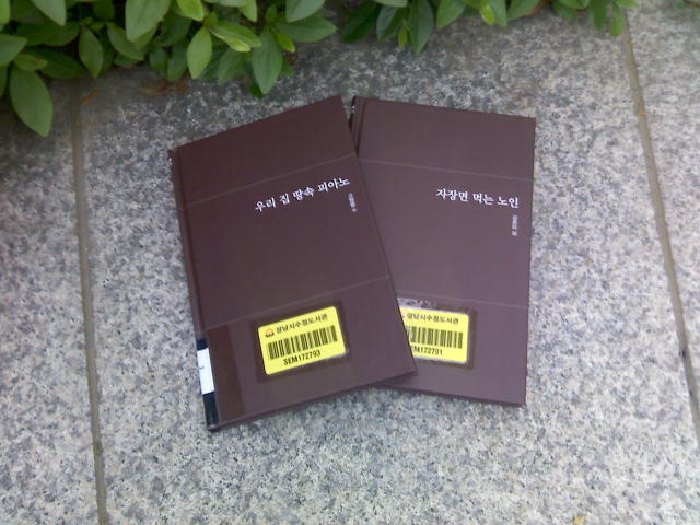 형제미장원 이미지