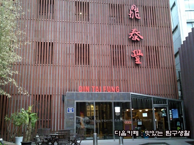 타이펑 이미지