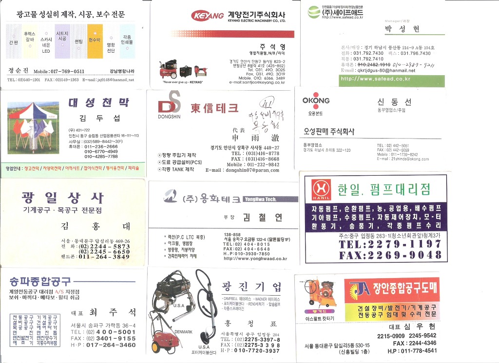 용화상사 이미지
