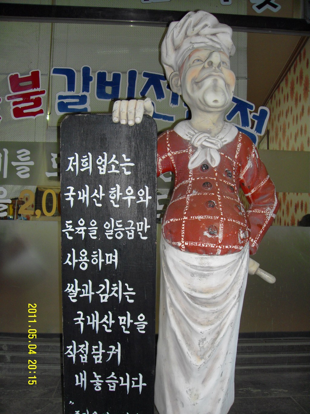장성축산업협동조합 이미지