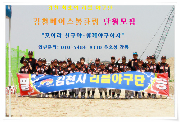 모여라 친구야 이미지