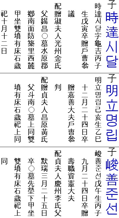명립 이미지