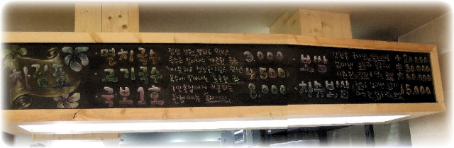 국수와보쌈 이미지