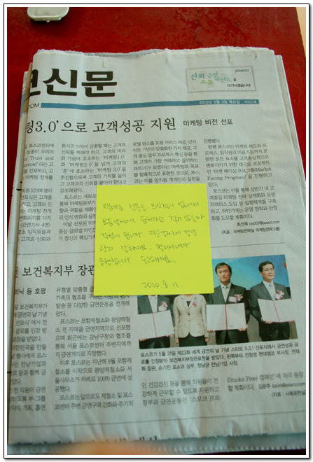 이쁜이이불 이미지