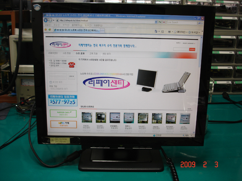 컴퓨터판매수리 이미지