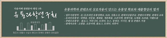 지케이유통 이미지