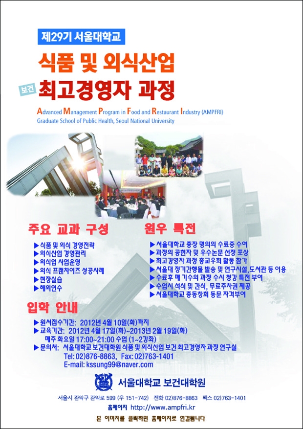 원우식품 이미지