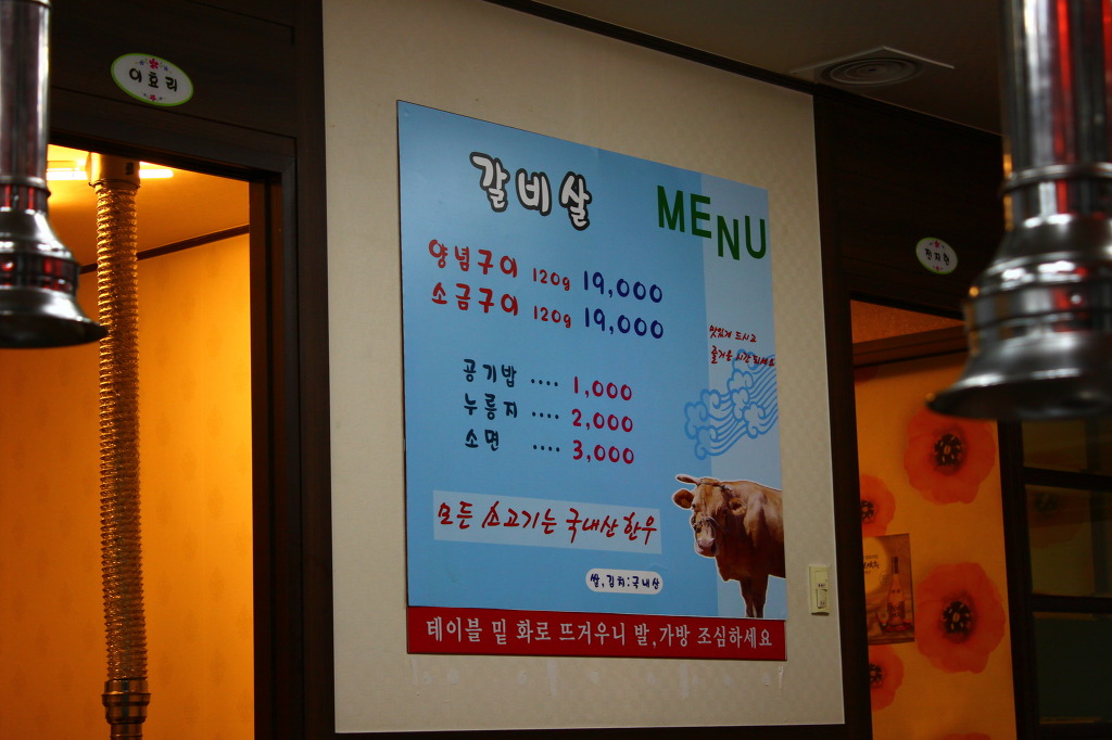 고기 맛있게 먹는 법... | 인스티즈