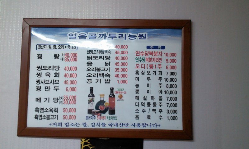 청노래연습장 이미지
