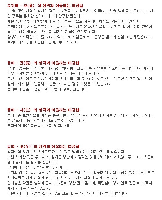 재미사마 이미지