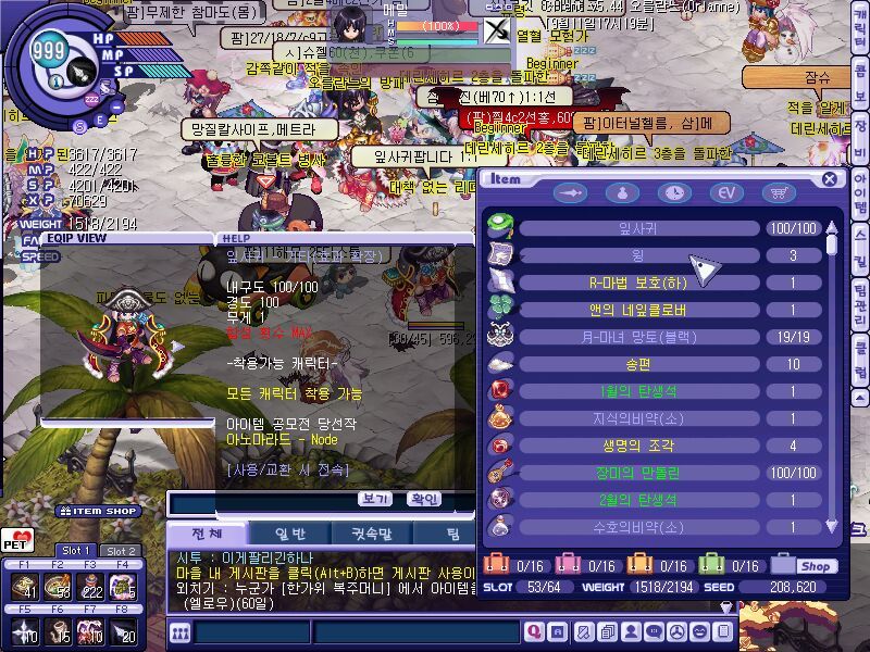베베루 이미지