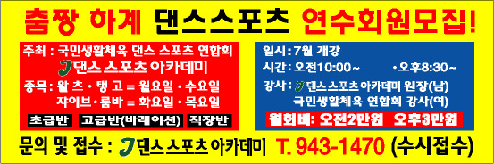 반하계 이미지