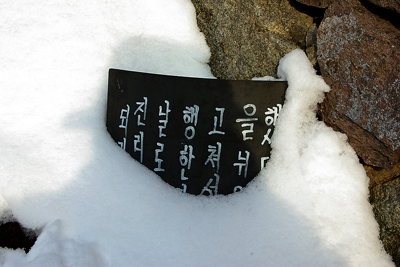 느린거름 이미지