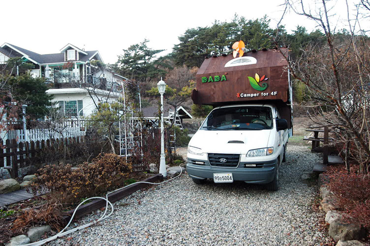 리베로 이미지