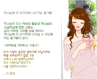 좋은씨앗주 이미지