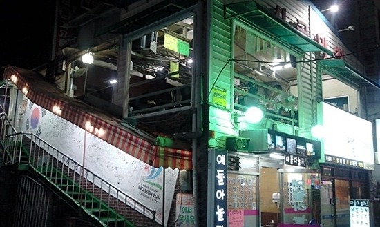 시골막창 이미지