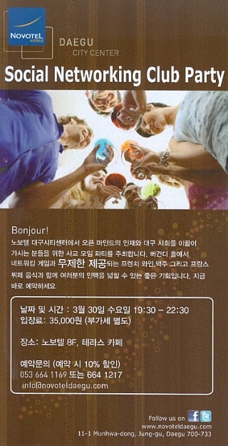 까페테라스 이미지