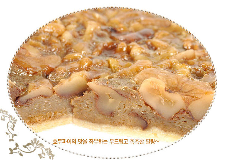 우리밀호두과자 이미지