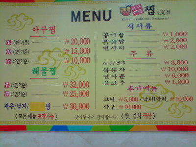 아구킹 이미지