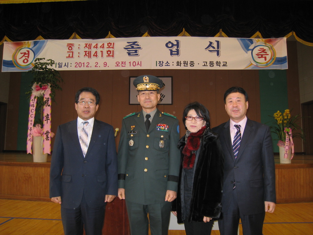 화원중고등학교 이미지