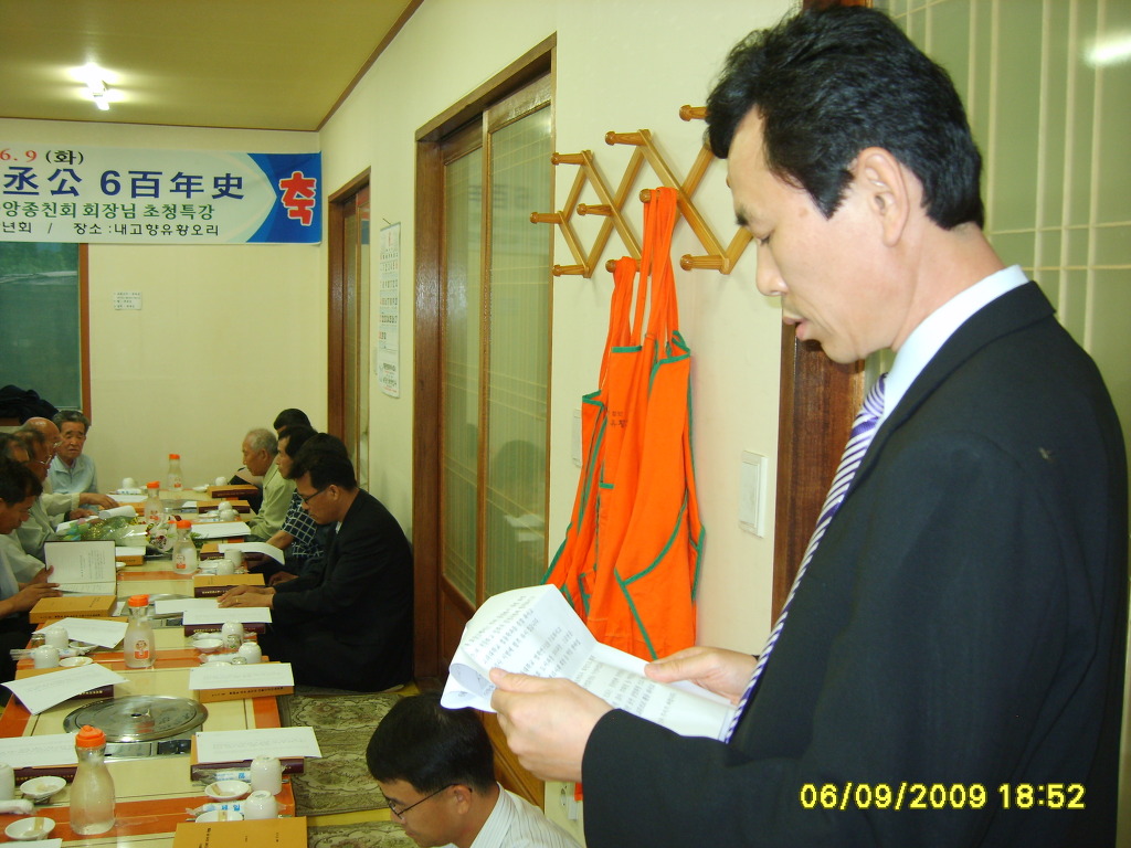 임도순법무사사무소 이미지