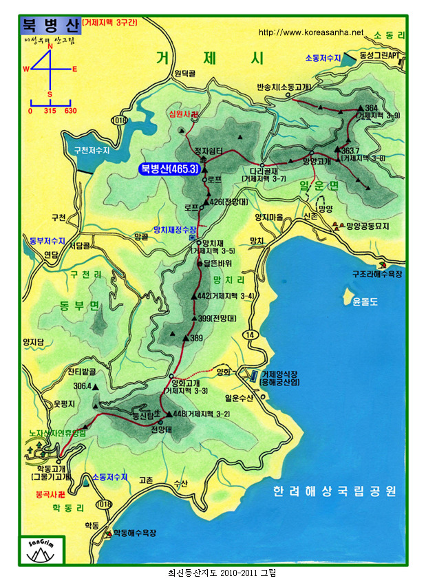 양화 휴게소 이미지
