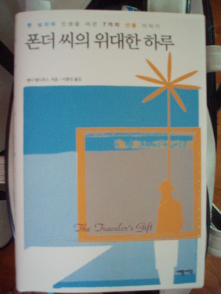 위대한하루 이미지