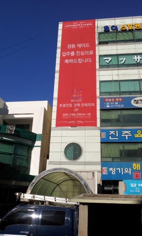 피스건축디자인 이미지