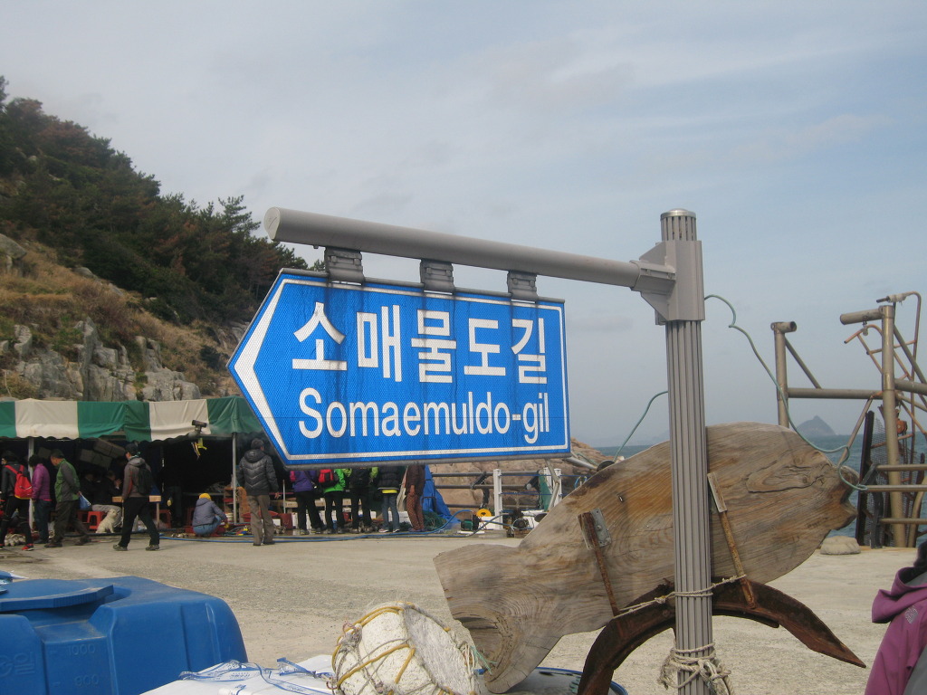 매물도펜션 이미지