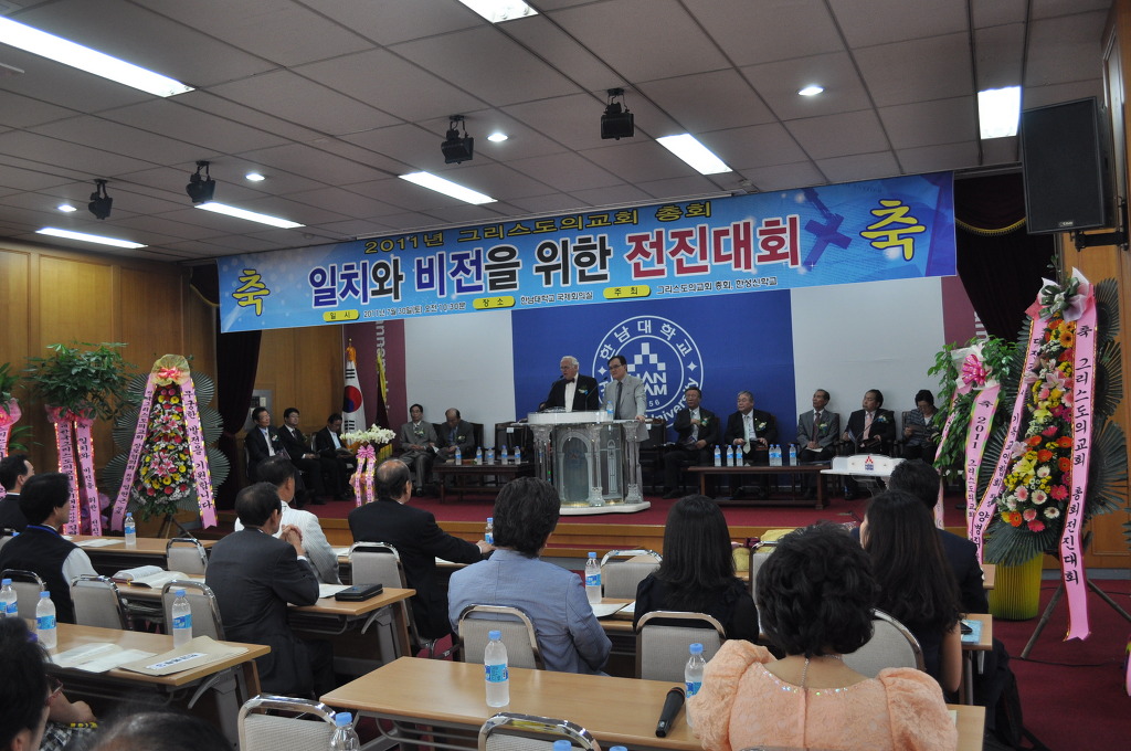 그리스도의교회총회 이미지