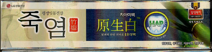 이로운생활 주식회사 이미지