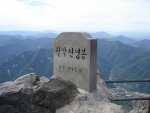 월악산주유소 이미지