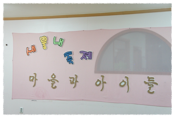 새물내 이미지